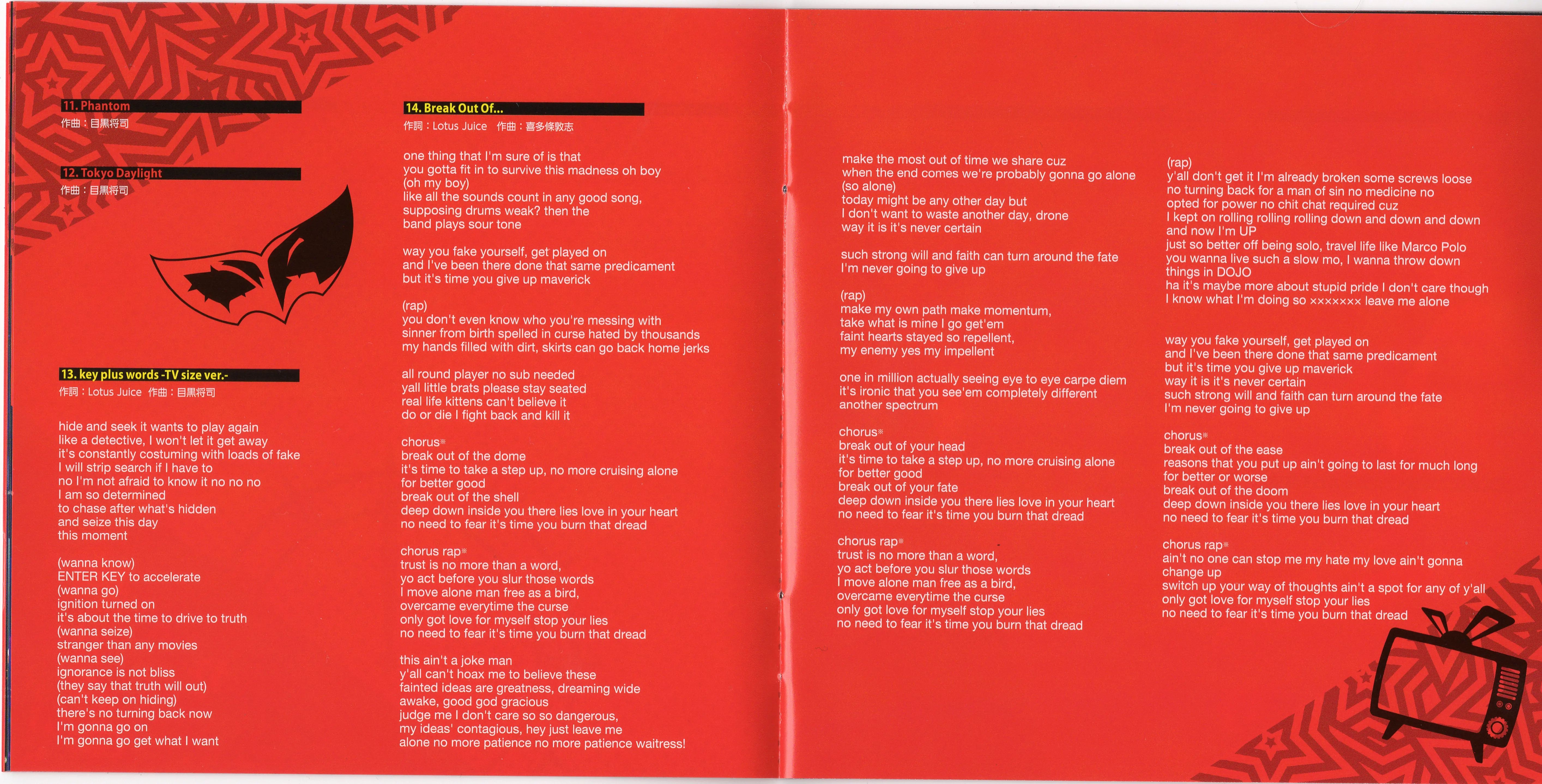 PERSONA SUPER LIVE P-SOUND BOMB!!!! 2017 ~Minato no Hankou wo